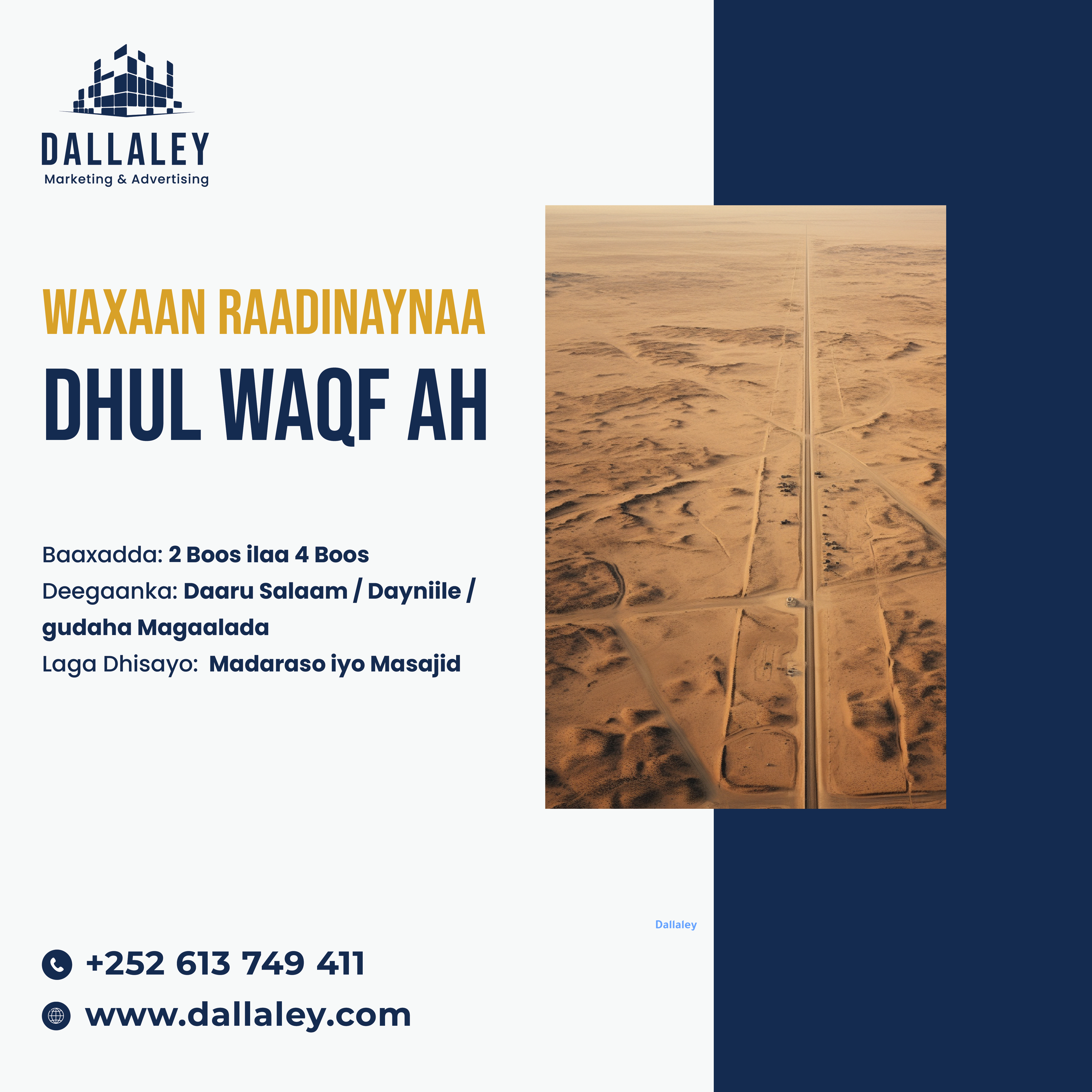 Dhul waqf ah
